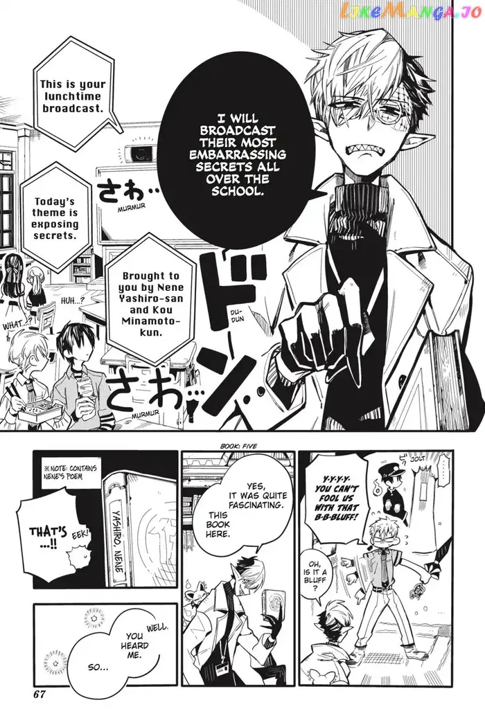 Toilet-Bound Hanako-kun Chapter 12 image 19_optimized